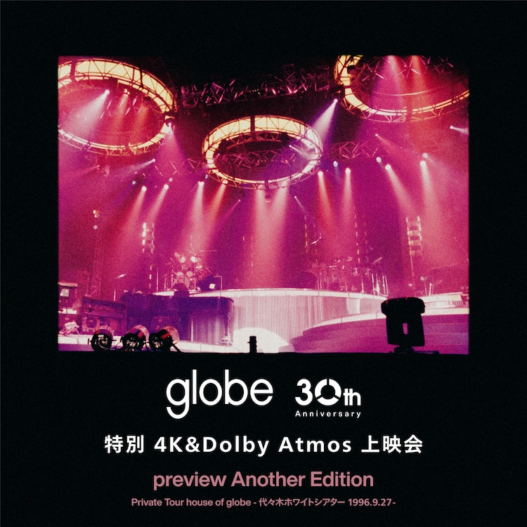 globe　ツアータオル　小室氏使用？ globeの1stツアーを3日間限定で4K＆Dolby Atmos上映、応援上映