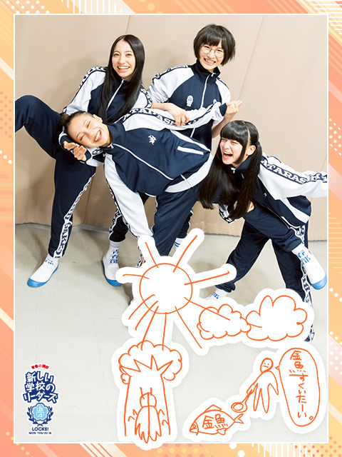 新しい学校のリーダーズKANON “夏休み”の宿題は1週間で全部