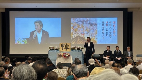 関東大震災朝鮮人虐殺を検証する有志議員の会の杉尾秀哉議員が追悼大会で発言