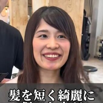 「小顔になりたい」髪を伸ばし続けていた女性　ショートで激大変身した姿に「スッキリした！」と喜び(LIMO)