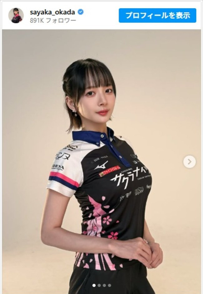 岡田紗佳選手がMリーグ2025-26シーズンに向けて披露したKADOKAWAサクラナイツの新ユニフォーム姿。笑顔でポーズを決めている。