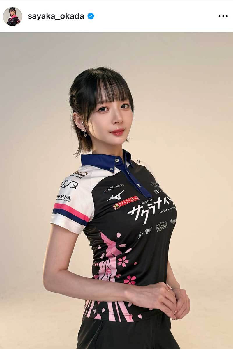 役満ボディー”岡田紗佳、スタイル際立つ“新ユニ”姿にネット