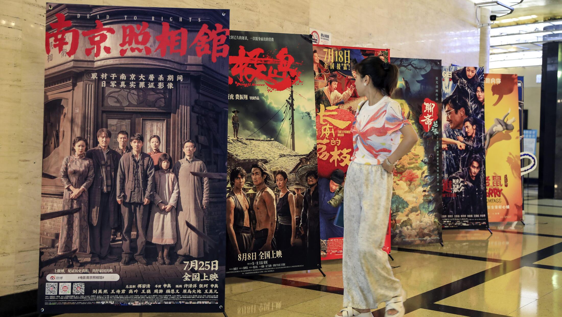 中国の映画館に掲示された戦争映画のポスター。『南京写真館』と『東極島』は、反日をテーマとした作品で、この夏の興行収入を席巻している。