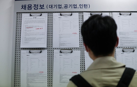 韓国ソウル市内の大学で求人情報を見つめる若者：離職・求職断念の背景を探る