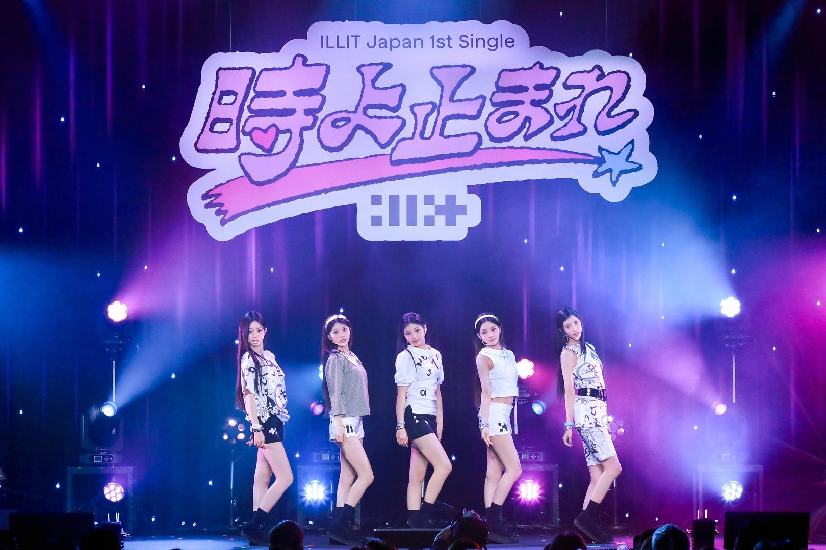 ILLIT、日本1stシングル「時よ止まれ」発売記念ショーケース開催
