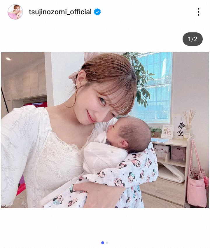 辻希美さんが第5子・夢空（ゆめあ）ちゃんを優しく抱きしめる「癒し時間」のインスタグラム投稿