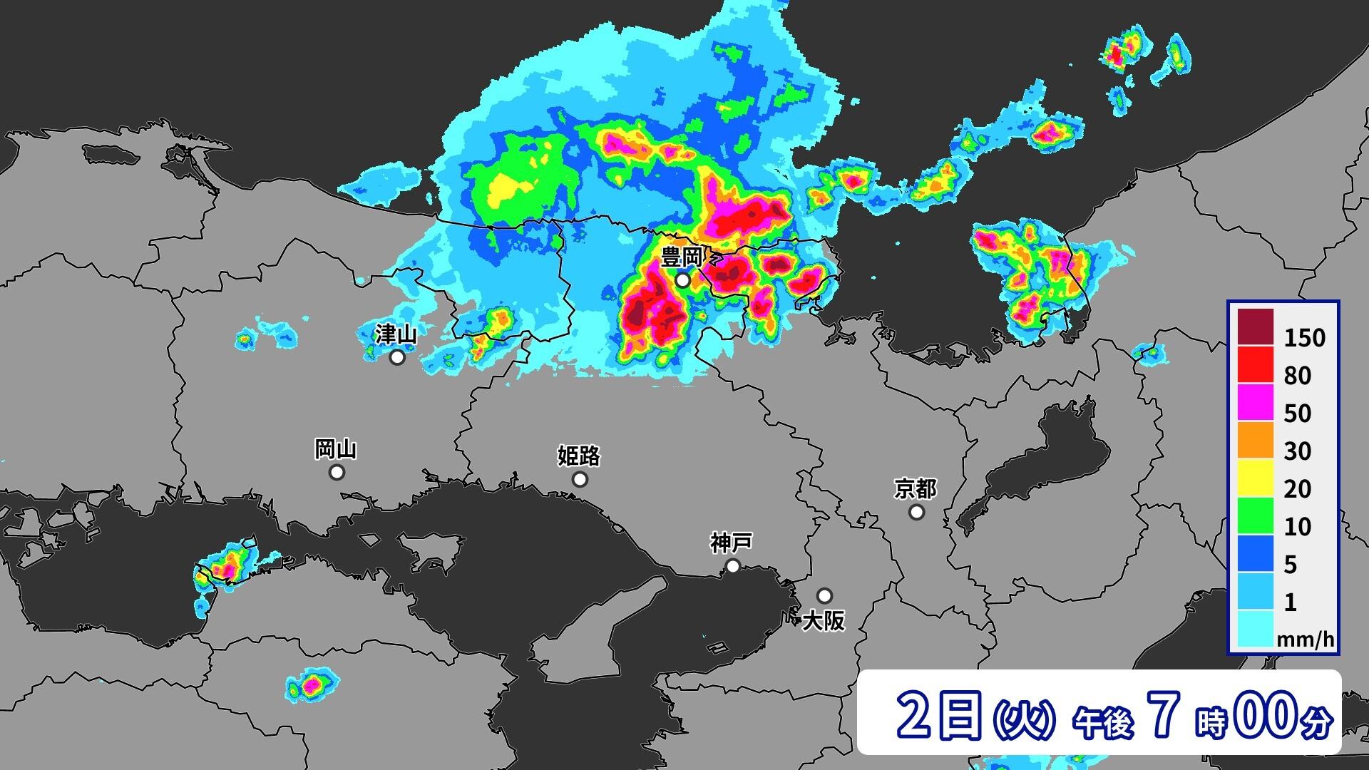 2日午後7時、兵庫県豊岡市付近に発達した雨雲が集中している様子を示す気象レーダー画像。記録的短時間大雨情報の発表エリアと関連付け。