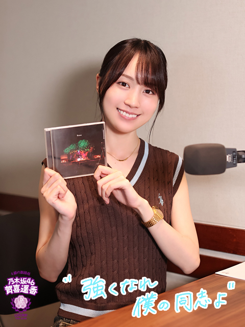 乃木坂46 - はるる 乃木坂ROCKS！