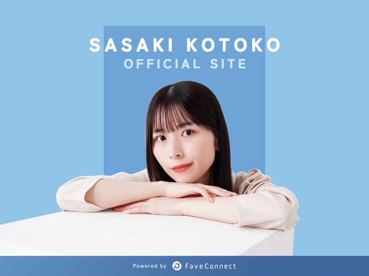 佐々木琴子 グッズ 大量 まとめ売り 乃木坂46 声優 佐々木琴子 グッズ 大量 まとめ売り 乃木坂46 声優