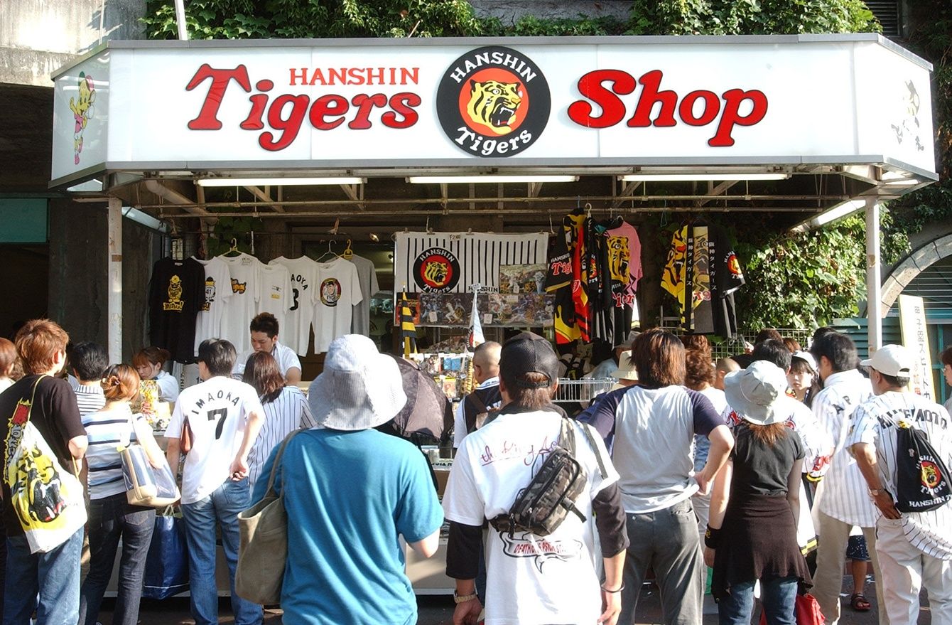 甲子園球場のにぎわう阪神タイガース公式グッズ売り場