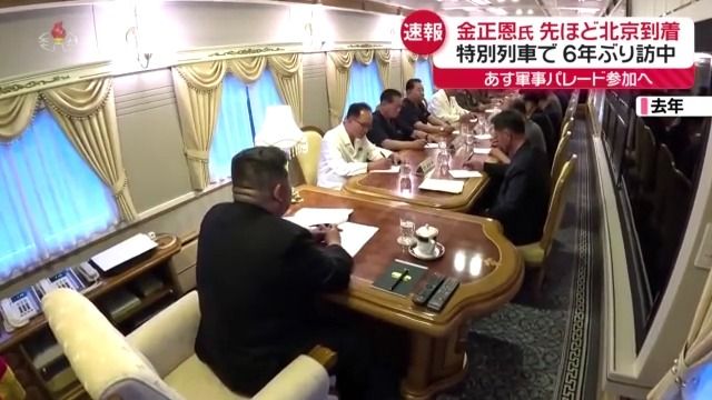 北朝鮮の金正恩総書記が北京へ移動した特別列車の豪華な車内、食堂のような部屋にモニターが設置されている