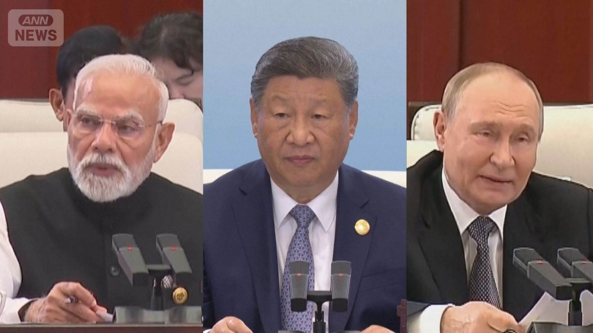 上海協力機構首脳会議：習近平、プーチン、モディ各首脳が親密さをアピールし、多国間協調を強調する様子