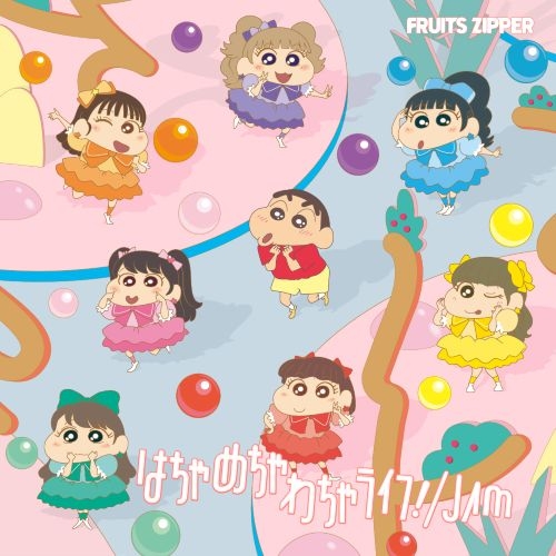 FRUITS ZIPPER、4thシングルCDアートワーク公開 クレヨン