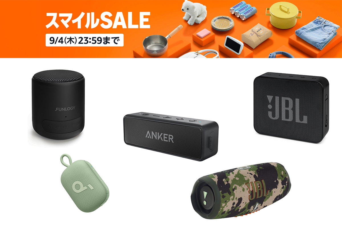JBLスピーカー 最終値下げ⇽ JBL ポータブルスピーカー : ワイヤレス、Bluetooth、防水