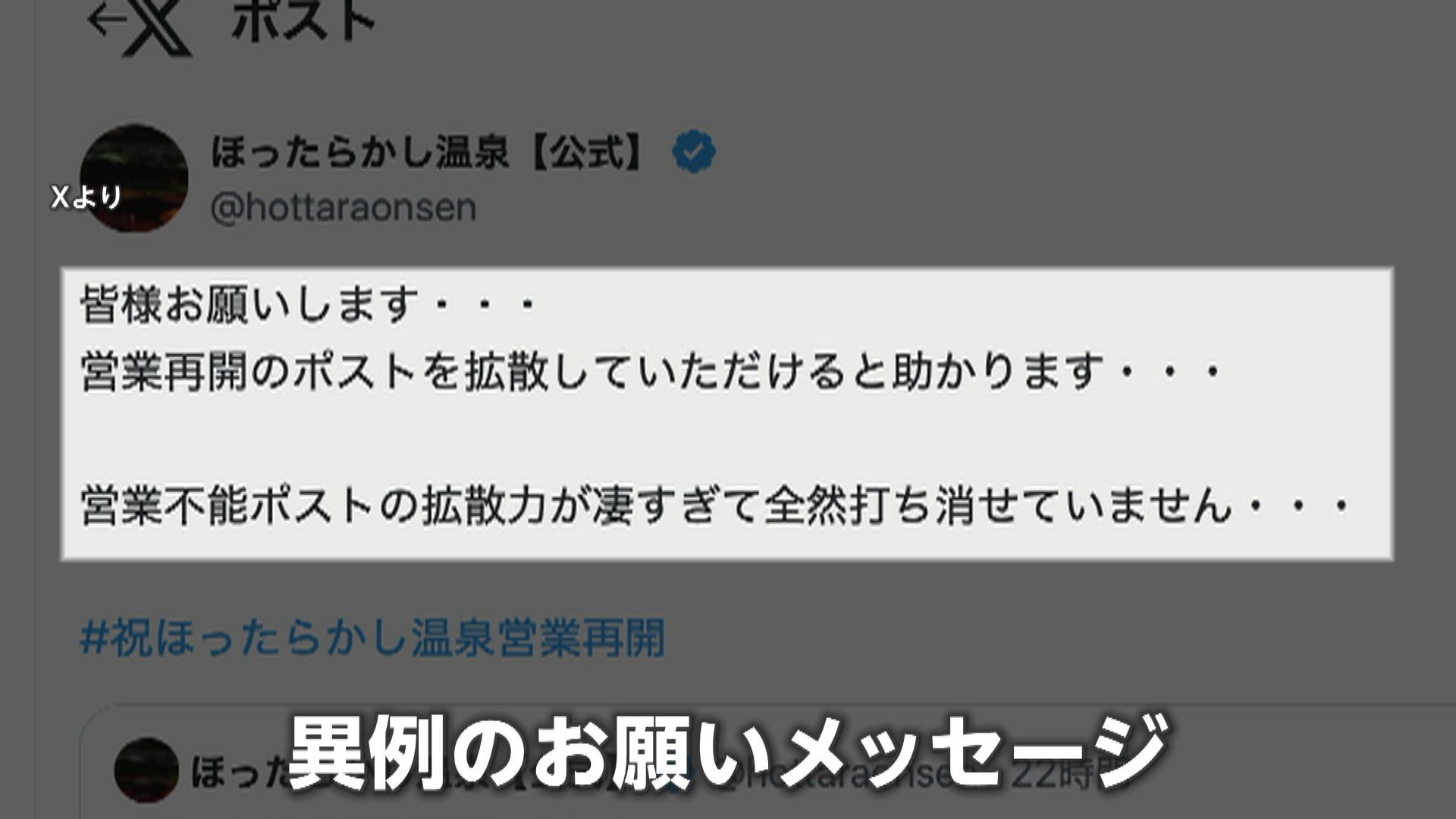 富士山と甲府盆地を一望できる人気の露天風呂、ほったらかし温泉の景色