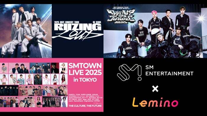 SMTOWN LIVE 2025 in TOKYO」Leminoプレミアム独占配信 RIIZE