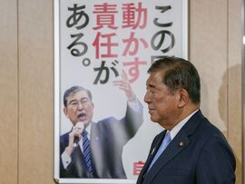 自民党両院議員総会で政策課題について語る石破茂首相