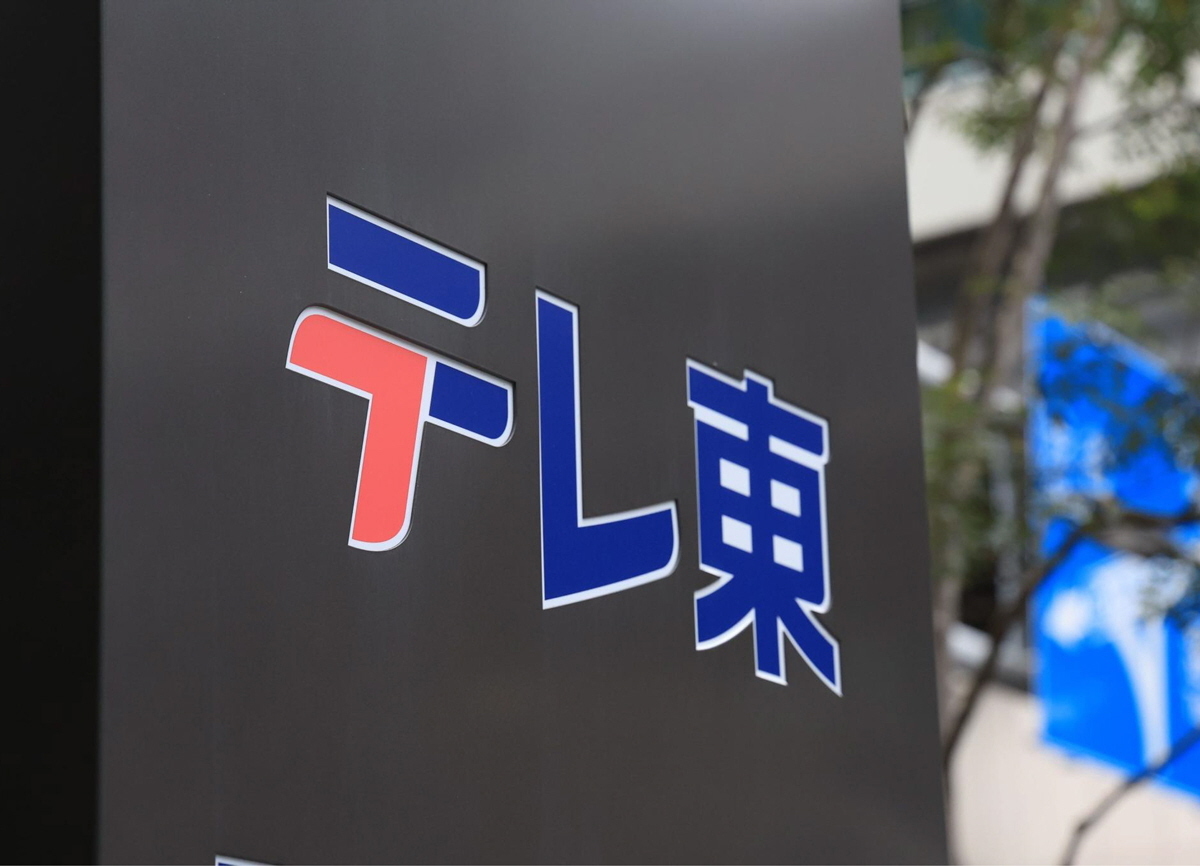 テレビ東京「あちこちオードリー」で自宅誤解体事件を語る囲碁将棋・文田大介