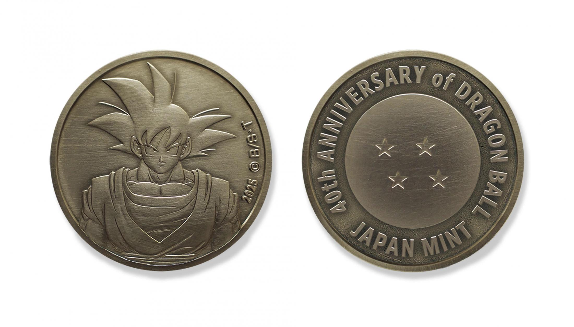 成長した孫悟空がデザインされた「ドラゴンボール」40周年記念丹銅メダルの表裏
