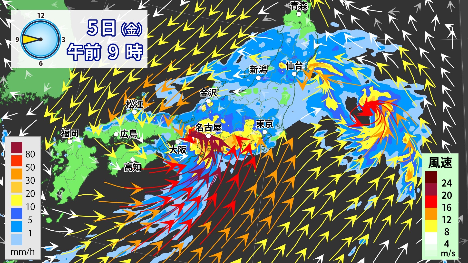 5日(金)午前9時時点の台風15号による雨と風の広範囲な予想図、特に四国地方への影響を示す