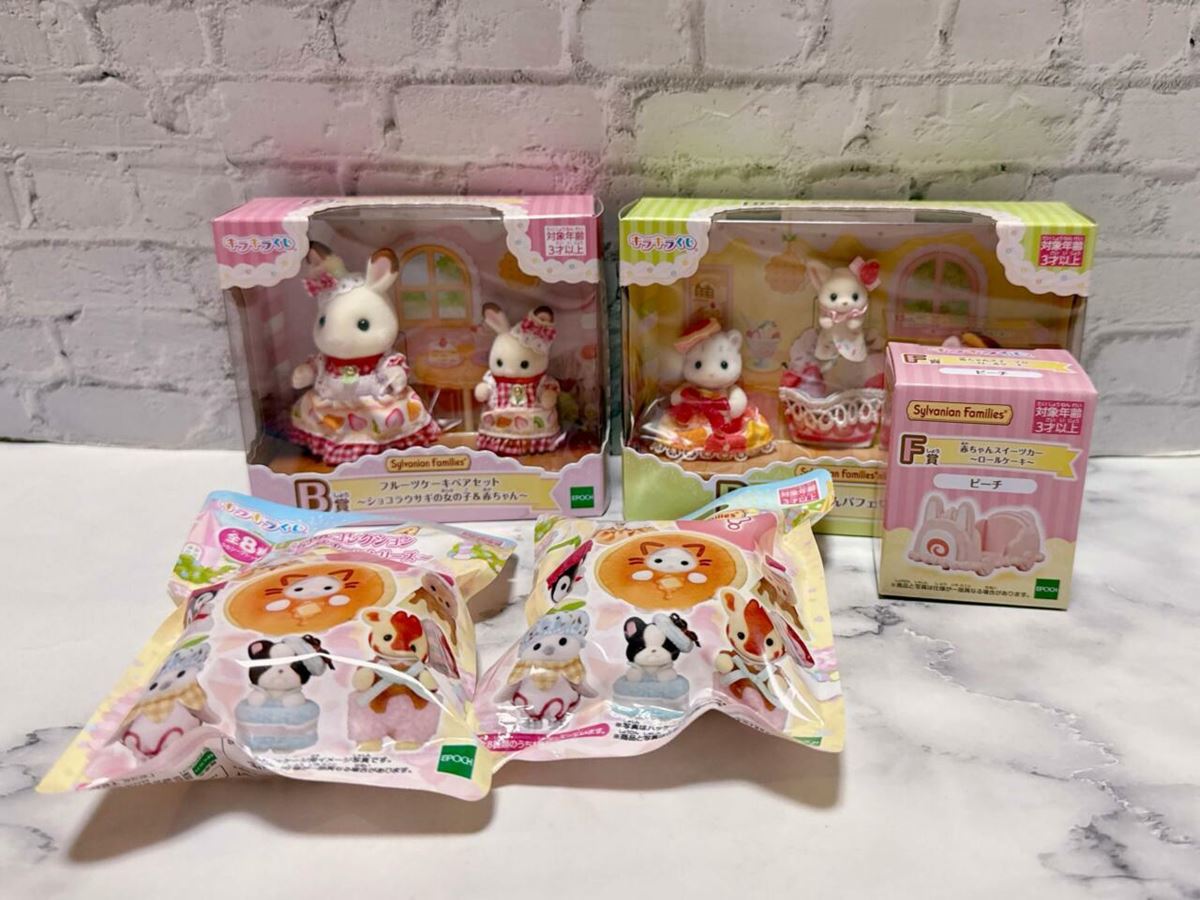 シルバニア  キラキラくじ  Ｄ賞  5点セット ファミマで「シルバニアのキラキラくじ」5回やってみた→“お値段