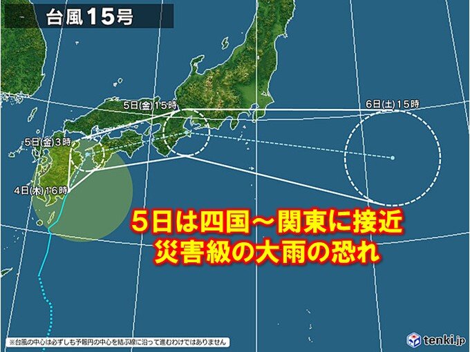 台風15号による地域ごとの道路交通影響予測マップ