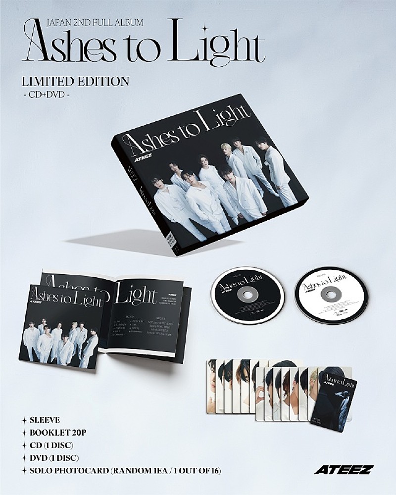 ATEEZ、AL『Ashes to Light』全貌が垣間見えるパックショット