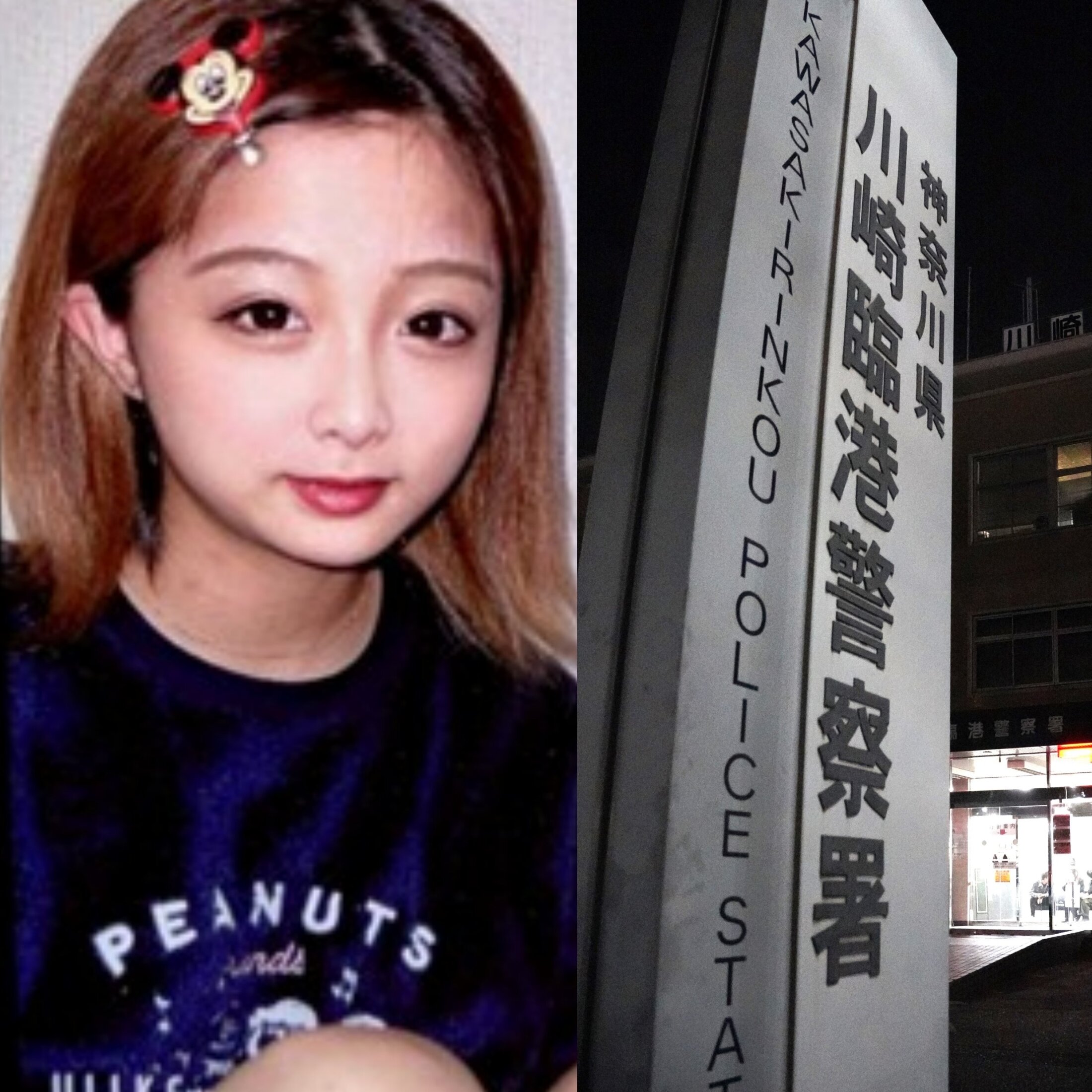 岡崎彩咲陽さんストーカー殺人事件に関する記者会見で不手際を謝罪する神奈川県警本部長