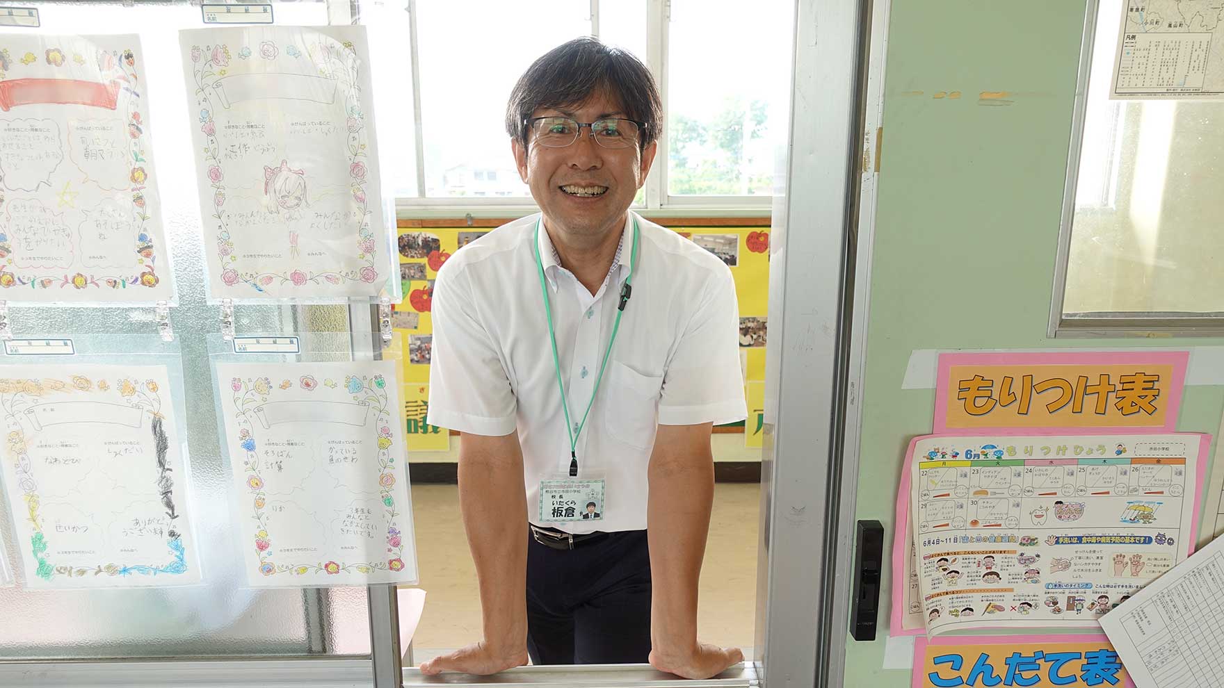 不登校問題に取り組む埼玉県熊谷市立妻沼小学校校長、板倉伸夫氏。特別支援教育の知見を活かした学校運営で注目される。