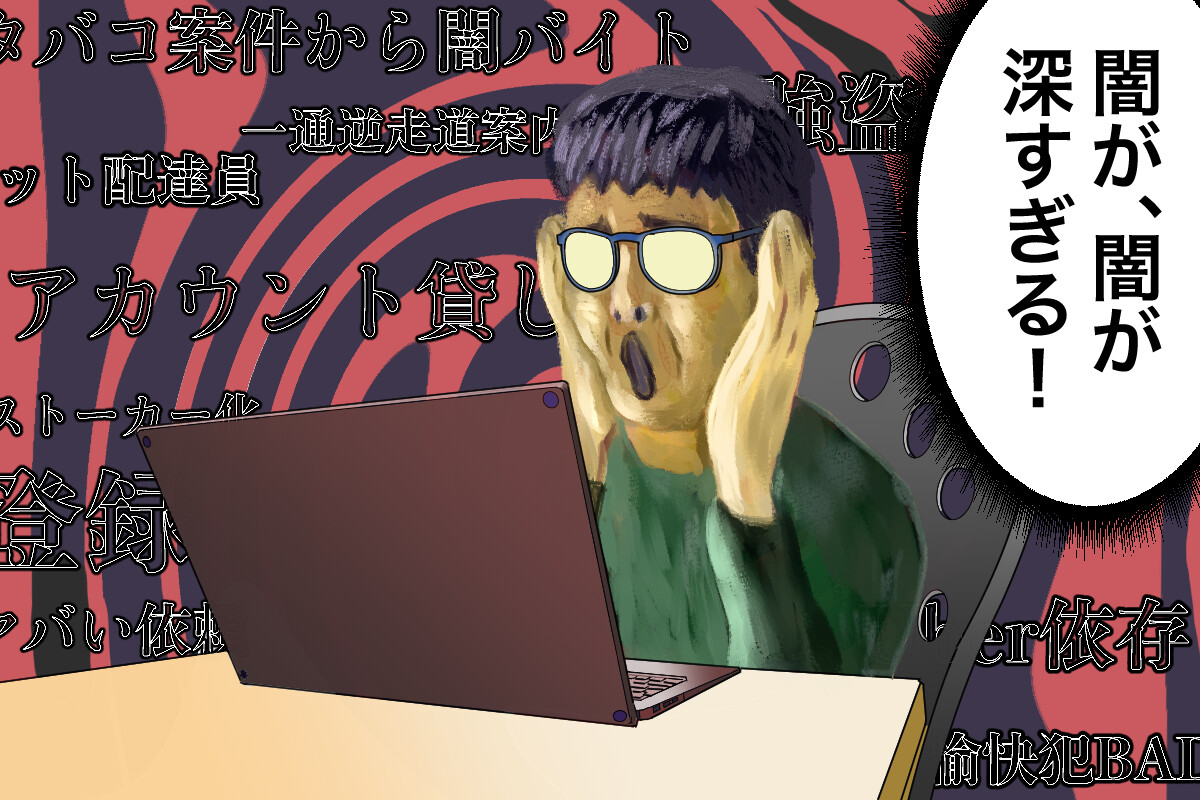 Uber Eatsの公式Xアカウントに投稿された、配達員や利用客からの不満や苦情が書き込まれたコメント欄の様子