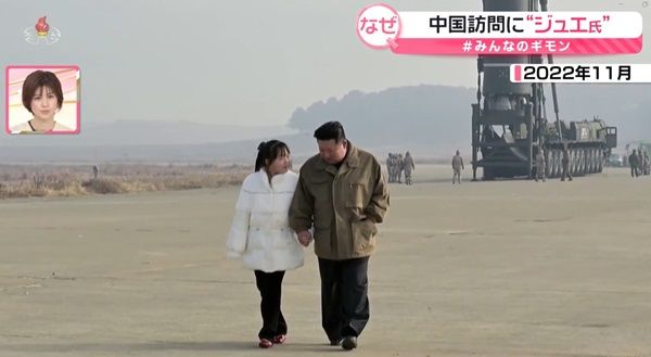 軍事パレードで自信に満ちた立ち振る舞いを見せるジュエ氏。金正恩総書記の隣で存在感を増す北朝鮮の次世代指導者候補。