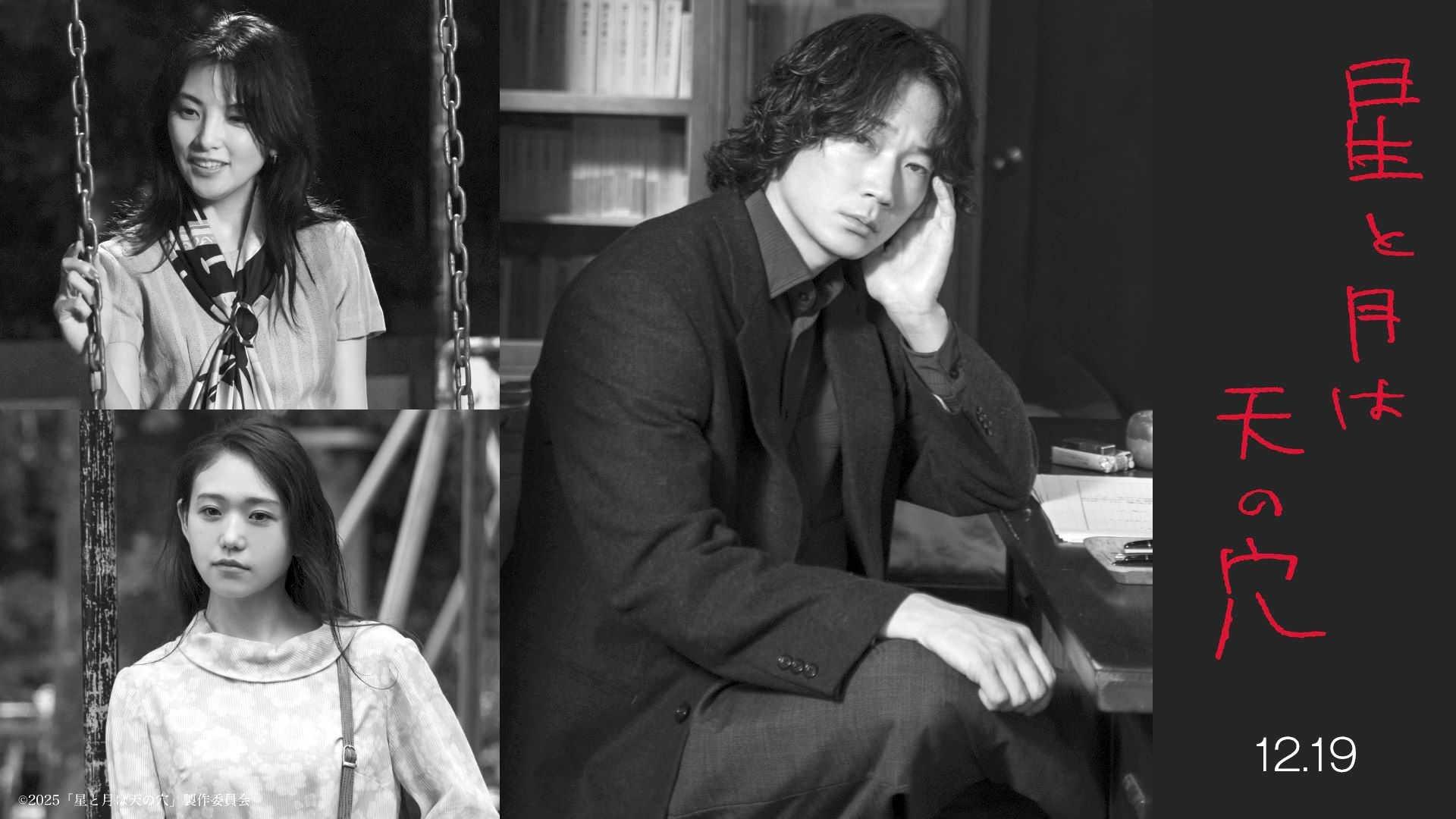 mr.a Life CINEMA note 綾野剛 Yahoo!オークション - mr.a 綾野剛「Life CINEMA note」CD 送料込