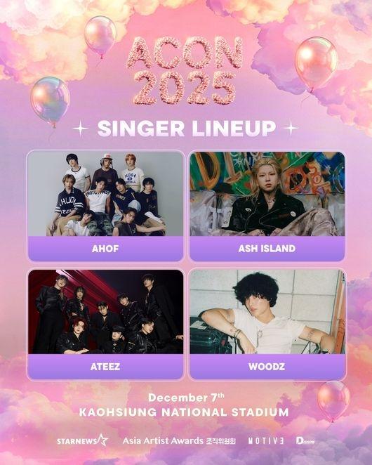 ATEEZからIZ*ONE出身チェ・イェナ、KISS OF LIFEまで！「2025