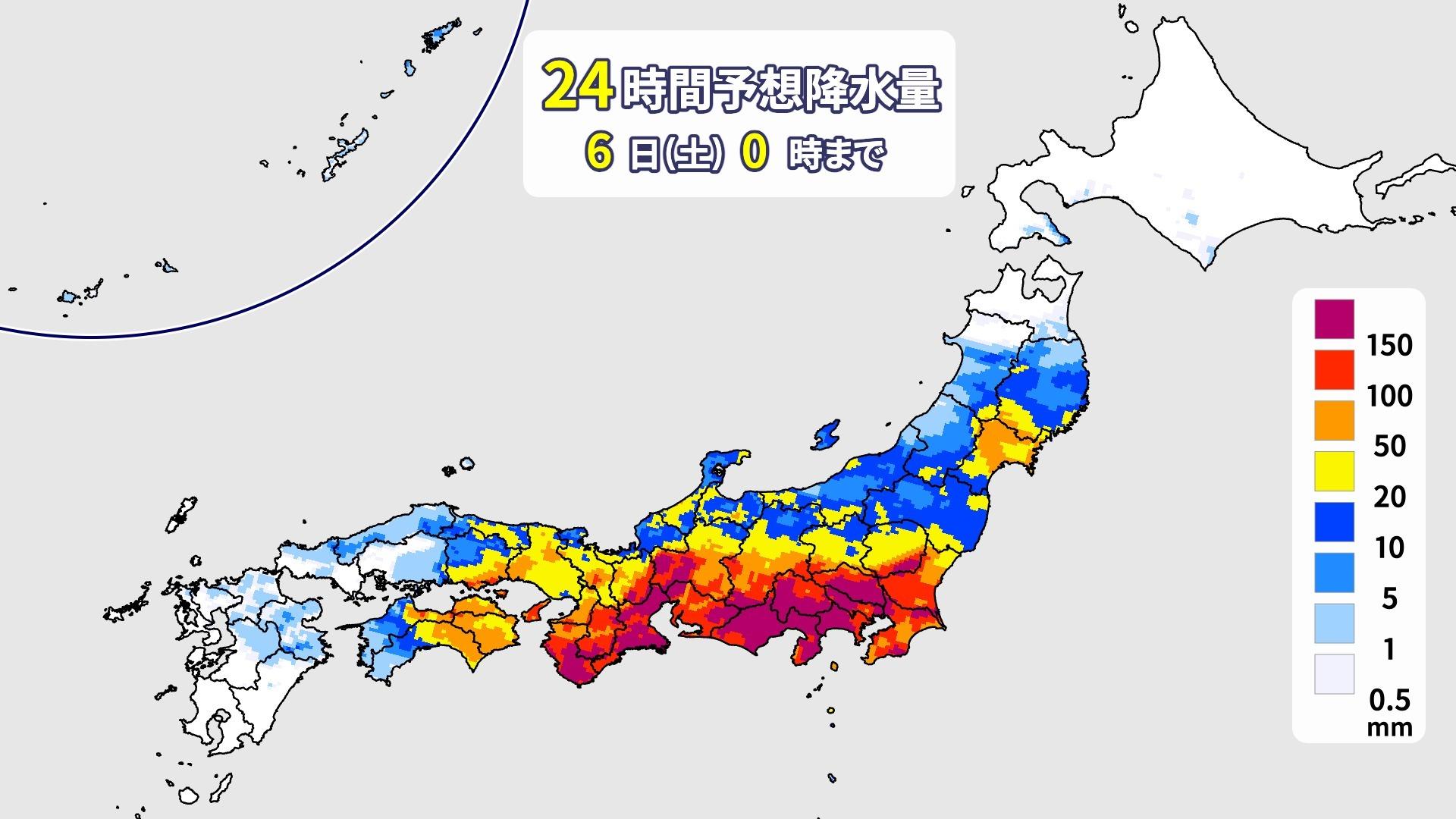 台風15号通過後の6日午前0時までの24時間における日本全国の予想降水量分布図。特に四国や紀伊半島など太平洋側で大雨が予想されている地域が示されている。