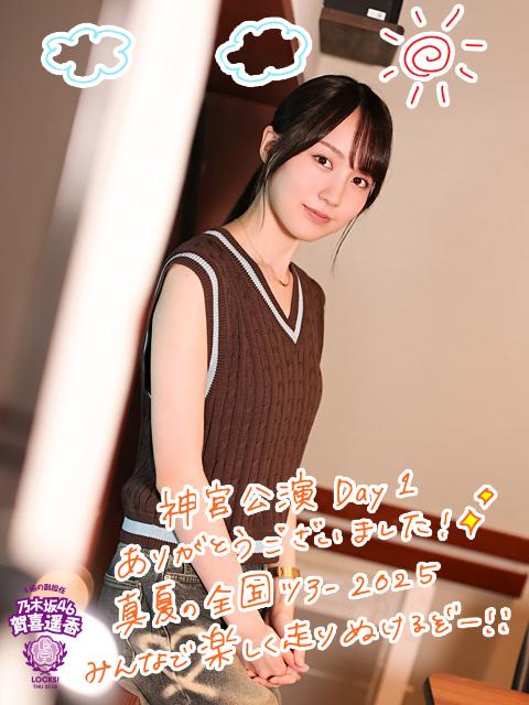 乃木坂46賀喜遥香「このうちわを見つけた記憶がありますよ
