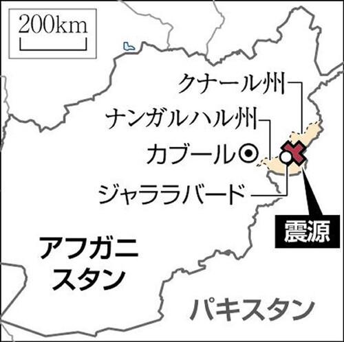 アフガニスタンの被災地で救助活動が行われている様子。タリバン暫定政権の女性抑圧政策が人道危機を深刻化させている