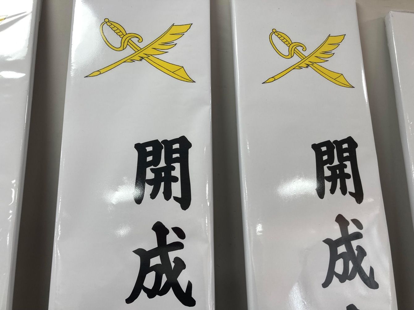 日本の名門校、開成と東大を目指す学生たちの学習風景