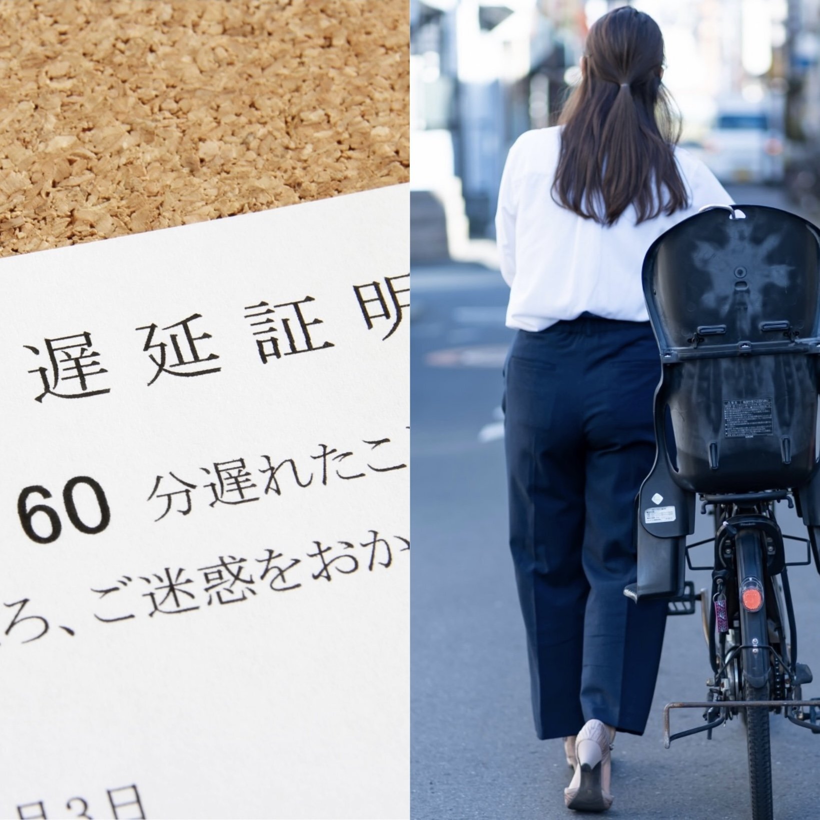 学童の送迎に苦悩する保護者たち