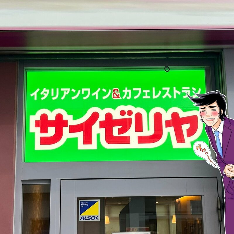サイゼリヤの平日限定「ディアボラ風ハンバーグランチ」のメインディッシュ。熱々の鉄板に乗ったジューシーなハンバーグに野菜ソースがたっぷりかかり、ハッシュドポテト、コーン、ほうれん草が添えられている様子。