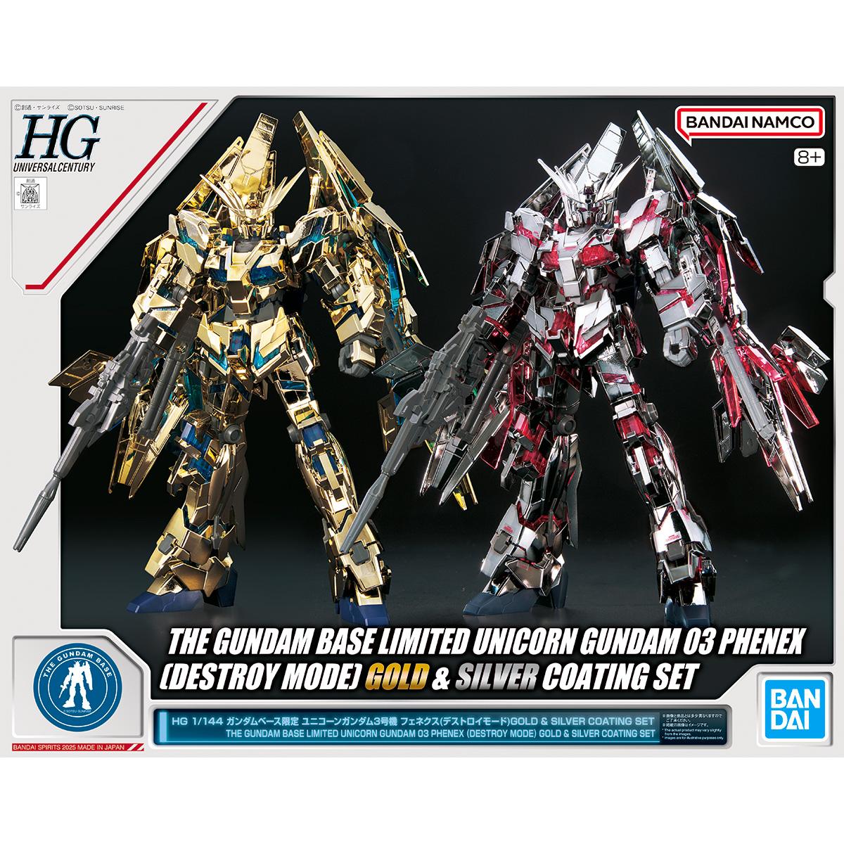 ガンダム＞ゴールド、シルバーメッキ フェネクス2機セット