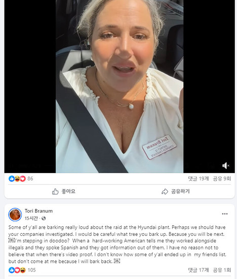 トランプ支持を公言する極右政治家トリ・ブレイナム氏のフェイスブック投稿画像