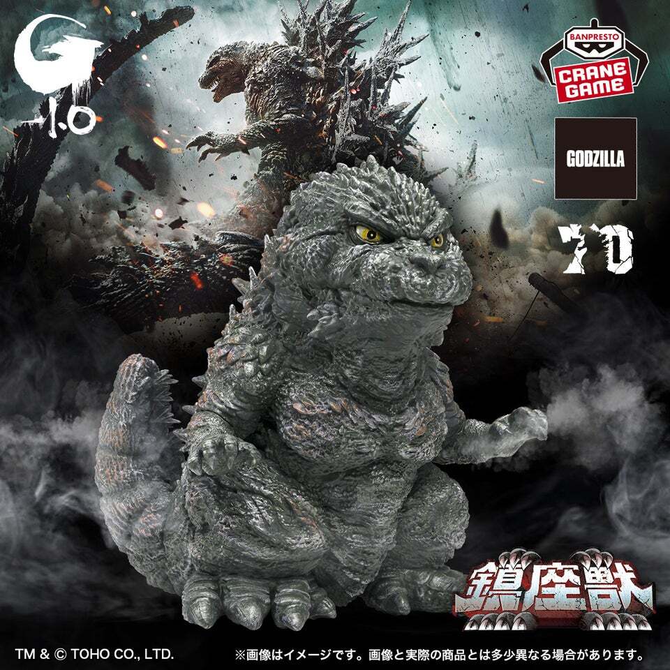 ゴジラ　デフォルメ　フィギュア　　C 先行販売] X-Plus 411-200398C ゴジラ 2024 エヴォルヴド