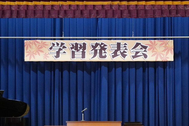 習い事が多様化する現代の小学校学芸会。プロ顔負けのレベルに達した子供たちのパフォーマンスの様子。
