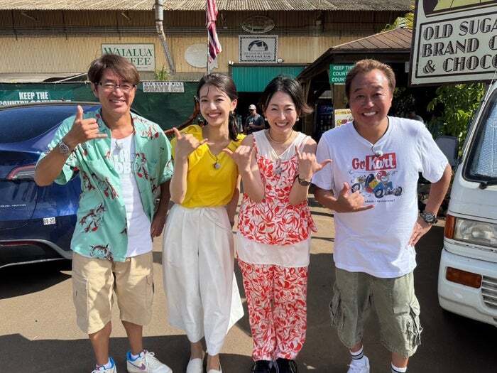 モヤさまハワイ2025」配信決定 番組史上最大規模・3日間丸々