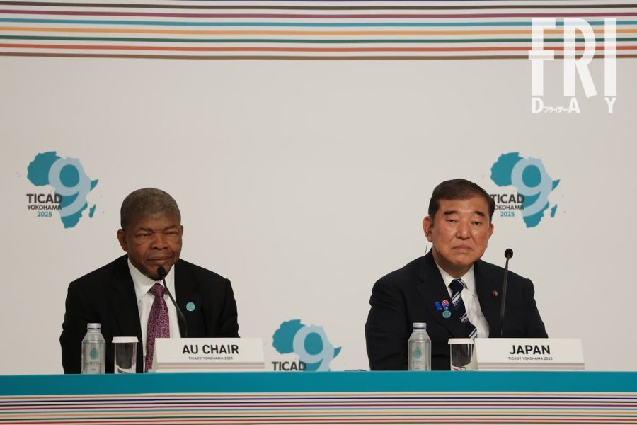TICAD9横浜で共同記者会見を行う石破総理とアンゴラ大統領