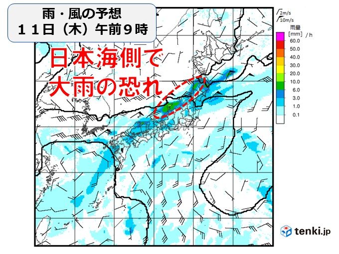 9月8日から14日の週間天気予報：日本海側の大雨と東日本の晴れ