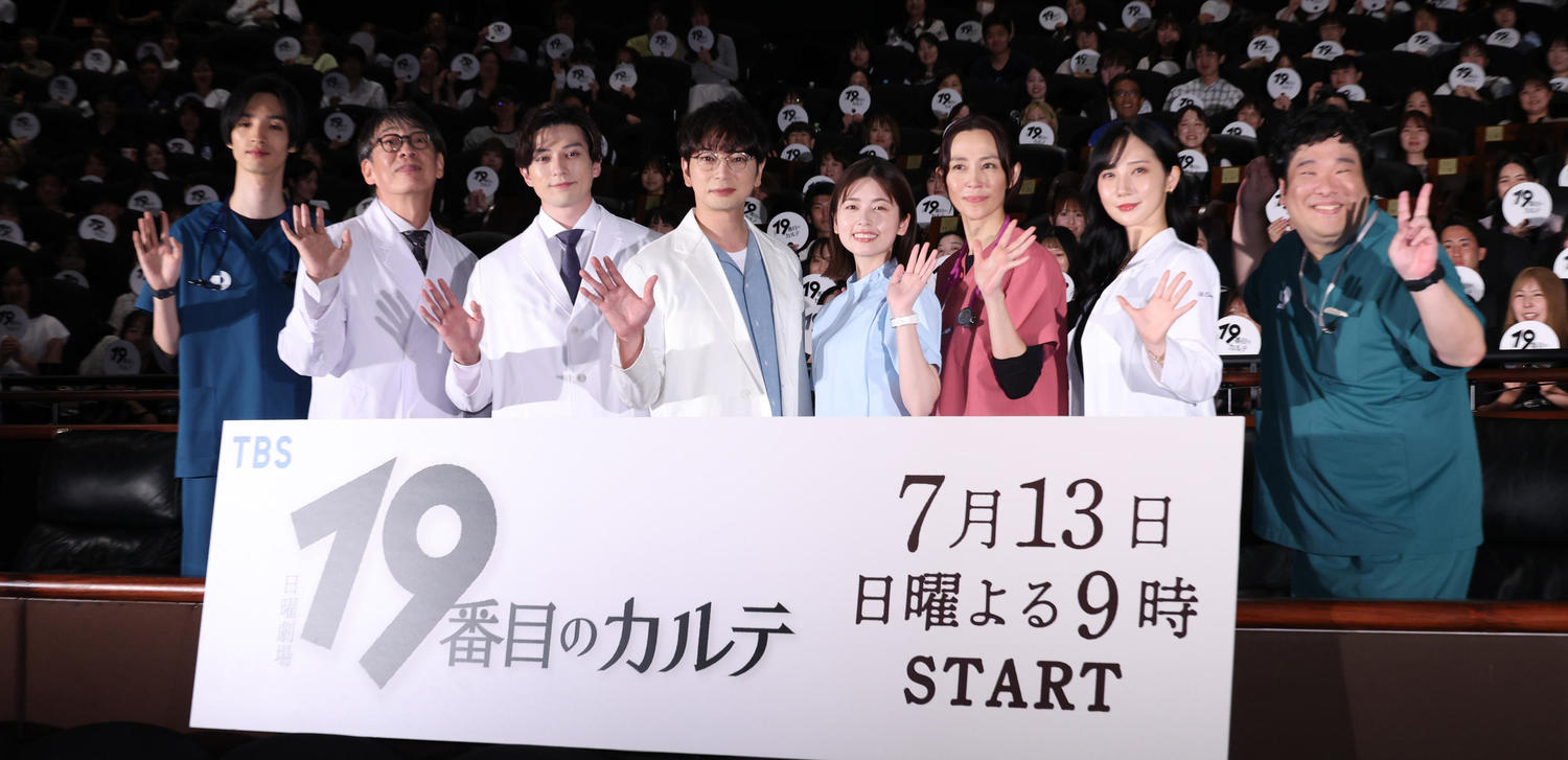 生瀬勝久（左）ら日曜劇場「19番目のカルテ」出演者。ドラマ最終回で「アレクサ」と呼びかけるシーンが話題に。