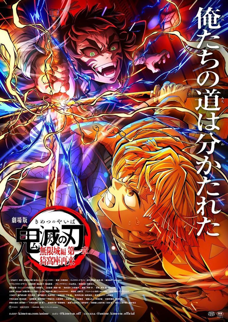 鬼滅の刃全巻＋関連本　漫画　アニメ　映画化　名作　完結　ジャンプ　鬼　剣士 NEWS | TVアニメ「鬼滅の刃」 遊郭編公式サイト