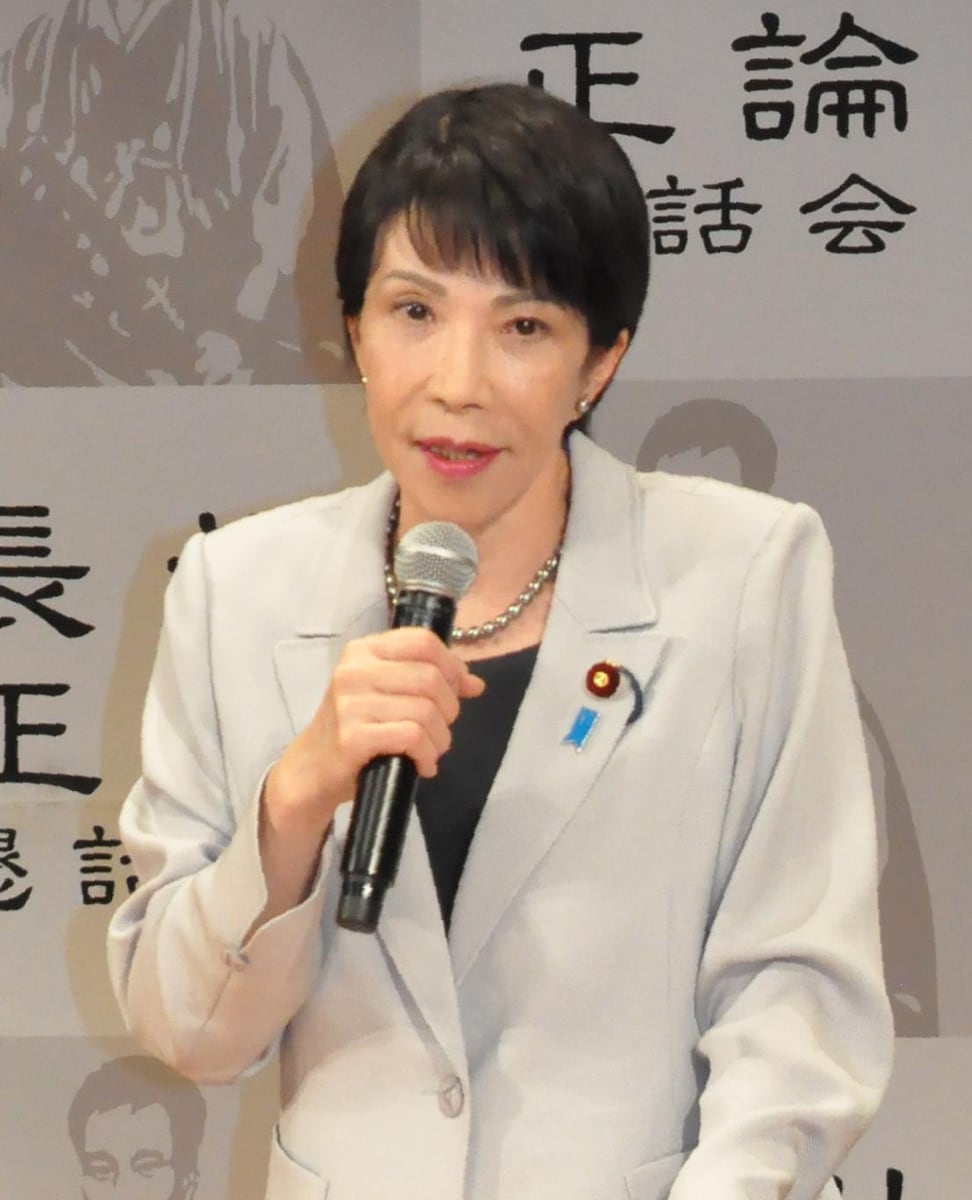 自民党総裁選への出馬を固めた高市早苗前経済安全保障担当相