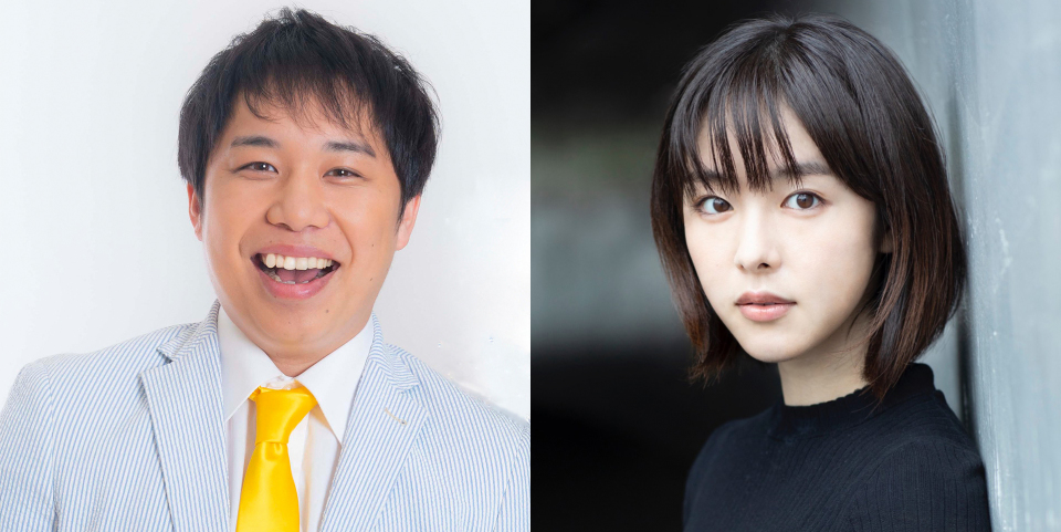 唐田えりかと霜降り明星せいやが「102回目のプロポーズ」主演を務める。